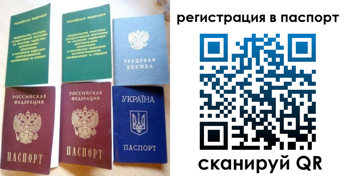 найти адрес прописки в Обнинске