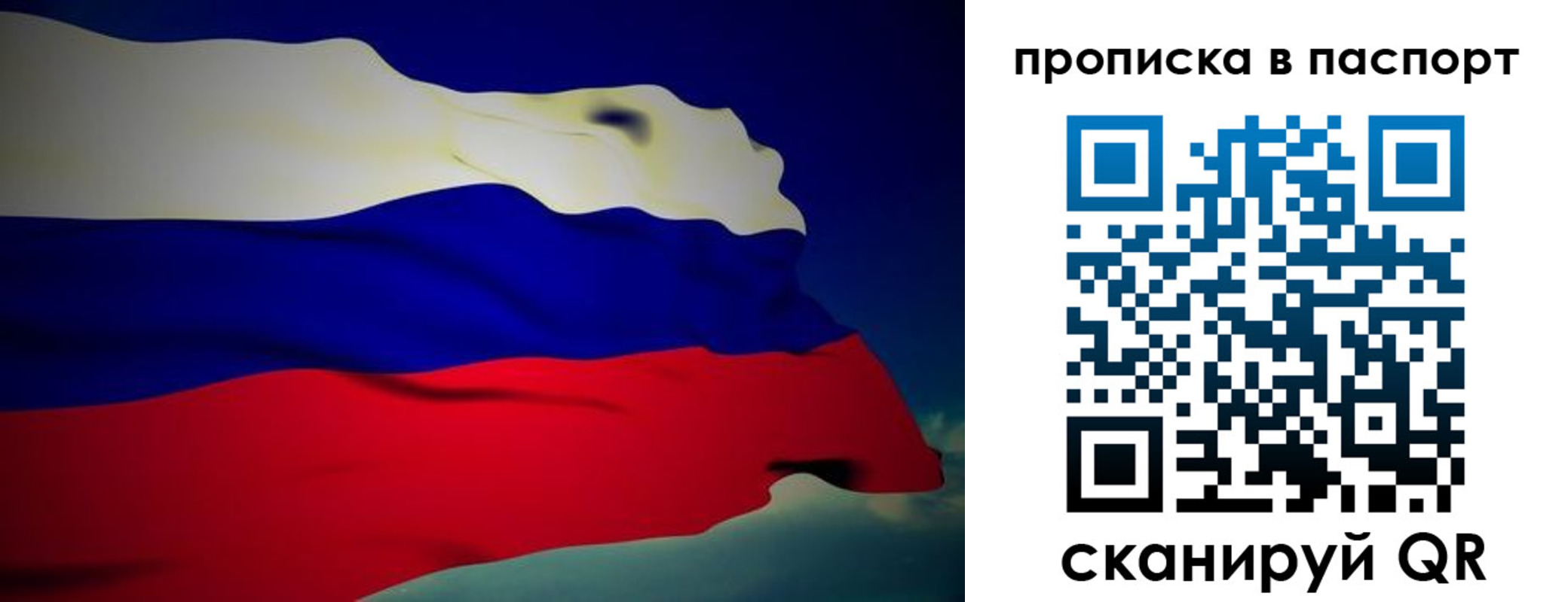 регистрация для школы в Обнинске